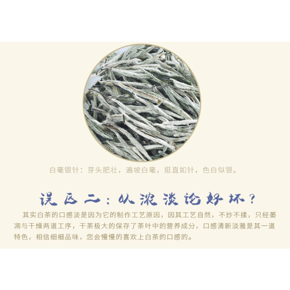 HelloYoungTea Premium Organic Silver Needle White Tea FuDing Bai Hao Yin Zhen Tea 75g Tin