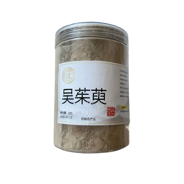 250g Wu Zhu Yu Powder Chinese Herb 100% Pure Evodia Fruit Fructus Evodiae Powder