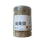 250g Wu Zhu Yu Powder Chinese Herb 100% Pure Evodia Fruit Fructus Evodiae Powder