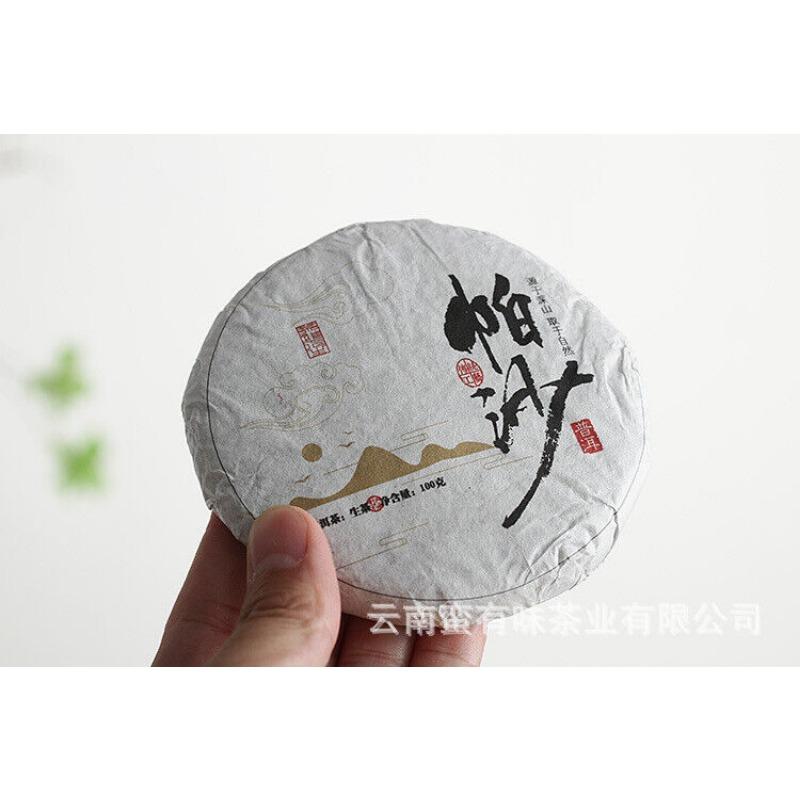 HelloYoungTea 100g Yunnan Pu'er Tea Pasha Small Cake Large Tree Tea Pu'er Raw Cake