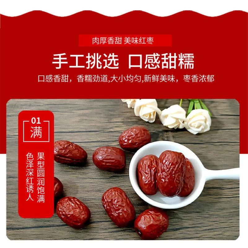 HelloYoungTea Good Dried Fruit Red Dates Organic Spring Jujube Chinese Herbal Green Food17.6oz