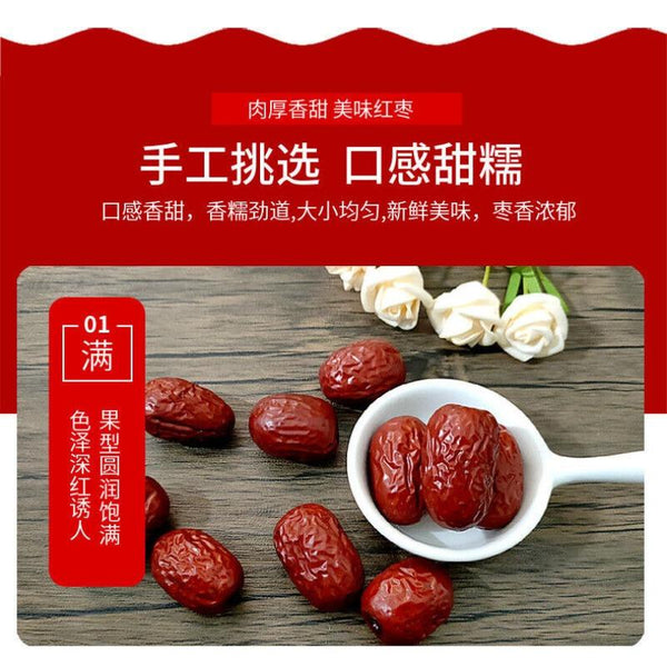 HelloYoungTea Good Dried Fruit Red Dates Organic Spring Jujube Chinese Herbal Green Food17.6oz