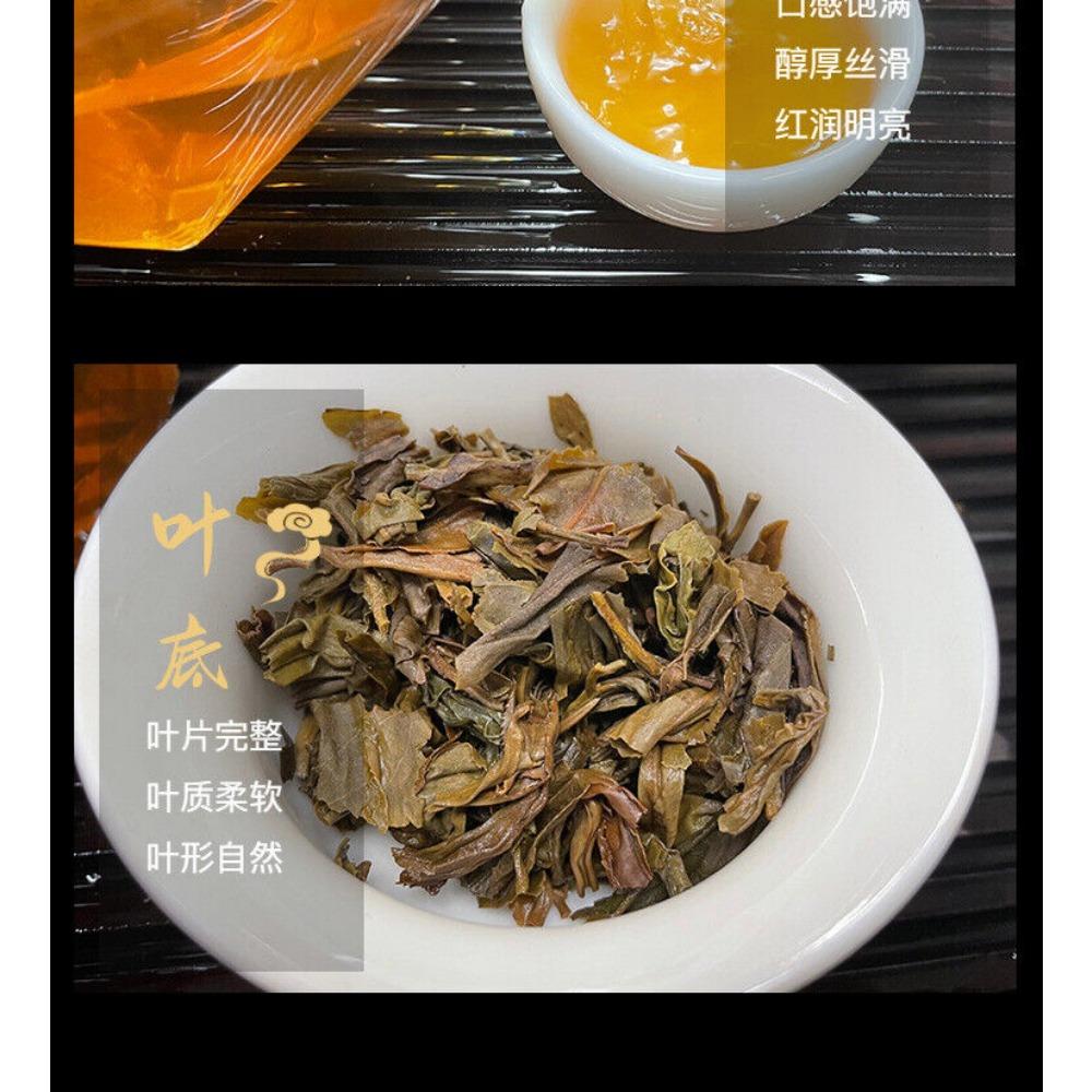 Mengku Hao" Pu-erh Tea Cake Mengku Rongshi Sheng Puer Tea  400g