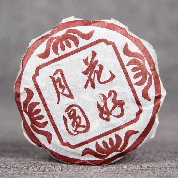 HelloYoungTea Mid-Autumn Festival Tea Ceremony, Tea Gifts, Aged Moon Puer Tea, Branded Tea, Ripe Camellia, Kind Full Moon, One Package