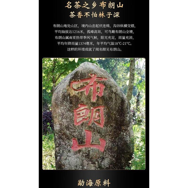HelloYoungTea 357g Pu'er Ripe Tea Ancient Tree Imperial Tribute Cake Yunnan Menghai Qizi Cake