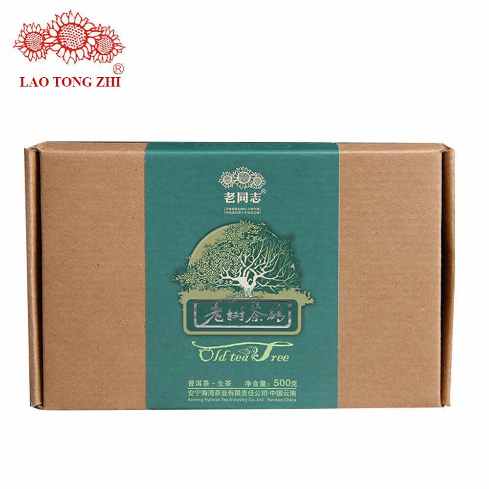 Haiwan Old Comrade Organic Old Tea Tree Pu-erh Brick 2012 500g Raw Pu'er Puer