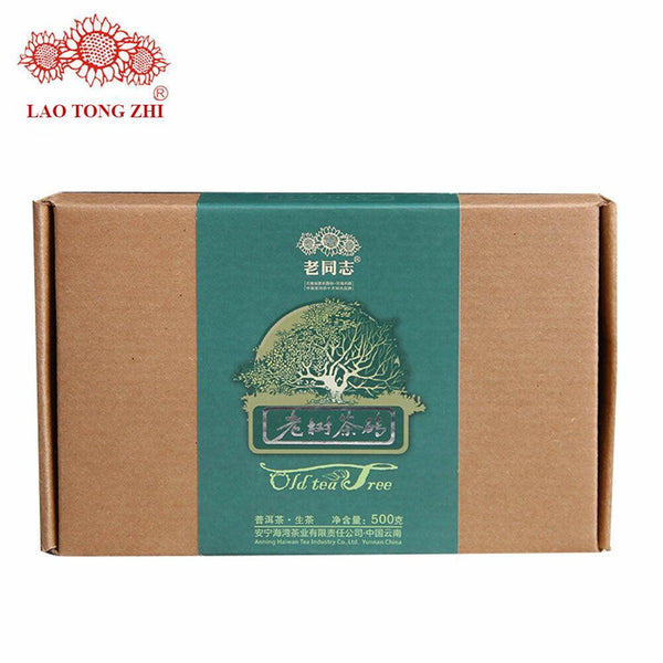 HelloYoungTea Haiwan Old Comrade Organic Old Tea Tree Pu-erh Brick 2012 500g Raw Pu'er Puer
