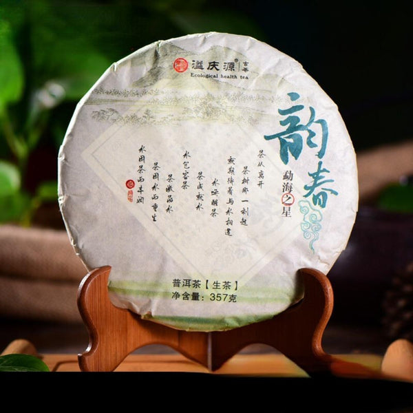 HelloYoungTea Yunnan Organic Pu-Erh Tea Cake 357g Aged Green Tea Big Tree Leaf