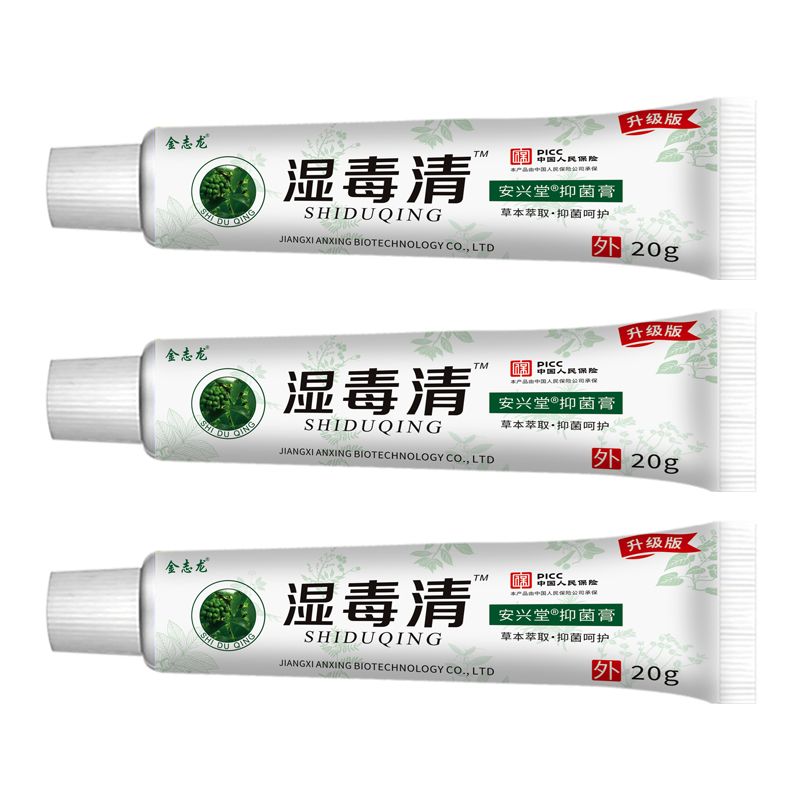 1pcs Eczema Ointment Psoriasis Cream Pruritus Dermatitis Itching Skin Care Chinese Herbal Medical Plaster P1015 Secondary image