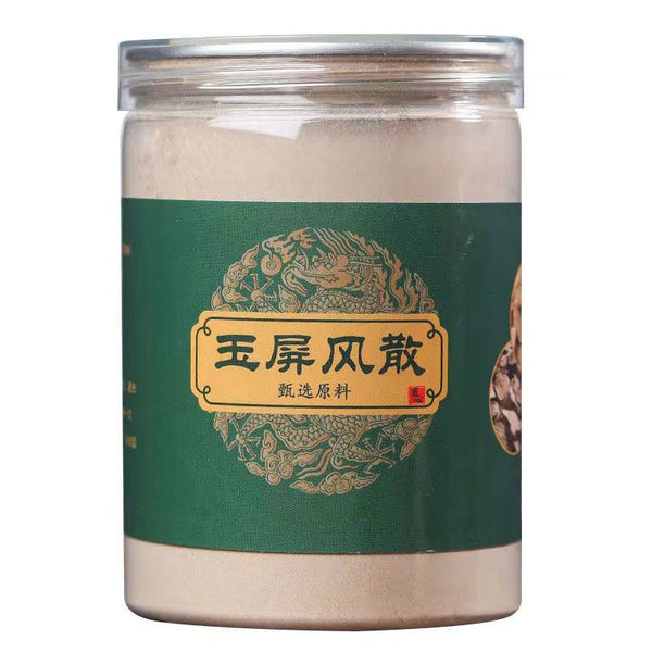 HelloYoung 200g Defence Plus Fomula - Yu Ping Feng San 玉屏风散 Top sweating get cold easily