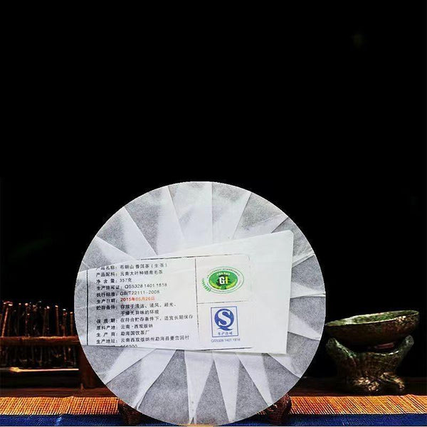 Brown Mountain Raw Pu'er Tea Yunnan Tea Cake 357g Pu'er Tea Cake