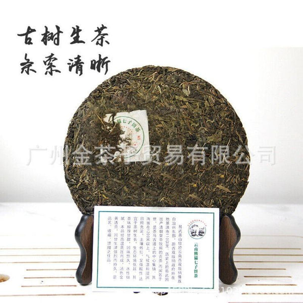 Yunnan Panda Tea Cake Yiwu Ancient Tree Raw Tea Cake 357g Pu'er Tea Cake