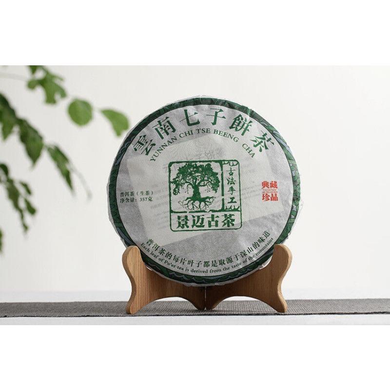 357g Pu'er Tea Jingmai Ancient Tea Raw Cakes Dry Storage Tea Yunnan Seven Cakes
