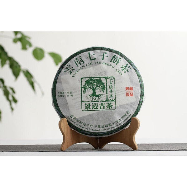 357g Pu'er Tea Jingmai Ancient Tea Raw Cakes Dry Storage Tea Yunnan Seven Cakes