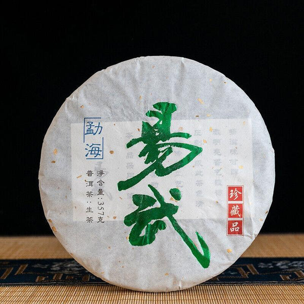 HelloYoungTea 357g Yunnan Yiwu Wild Release Ancient Tree Tea Cake Aged Pu-erh Raw Tea
