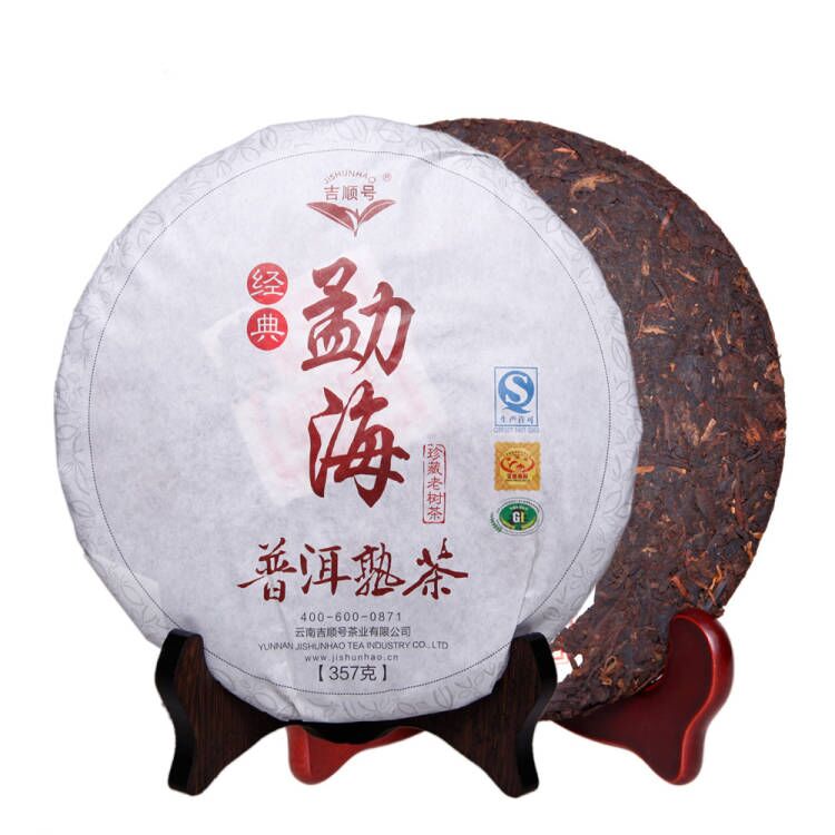 HelloYoung Puerh Tea Cooked Tea Black Tea Chinese High Mountain Big Trees Health Care 357g