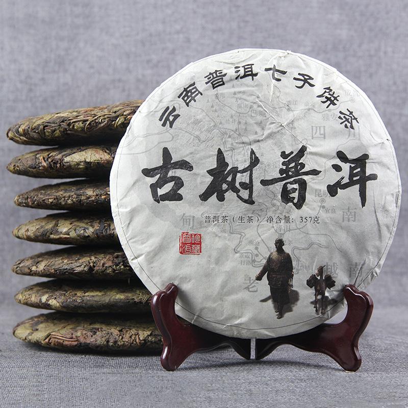 HelloYoungTea Yunnan Raw Pu'er Tea Cake 357g Ancient Tree Lin Cang Iceland Gold Leaf