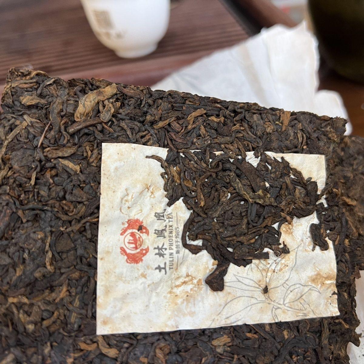 HelloYoungTea TuLin Phoenix LAO CHA TOU 2017 Yunnan Fenghuang Puer Tea Brick Ripe Puerh 250g 土林凤凰老茶头 2017年云南凤凰普洱砖茶 熟普洱 250克