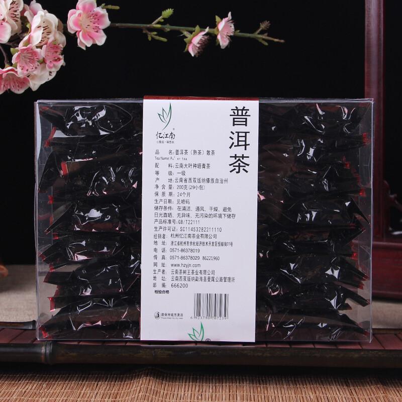 HelloYoungTea Premium Yunnan Pu-erh Ripe Black Tea Loose Leaf  Aged & Earthy, Digestive Health