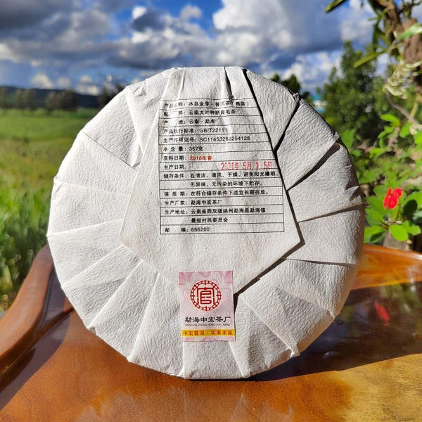 357g Icelandic Pu'er Tea Yunnan Pu'er Ripe Tea Cake Golden Buds Seven Seeds Cake