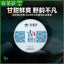 HelloYoungTea 2024 Early Spring Ancient Tree Pu'er Raw Tea Cake Menghai Yunnan Qizi Cake Tea