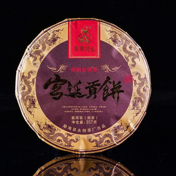 HelloYoungTea 357g Pu'er Ripe Tea Ancient Tree Imperial Tribute Cake Yunnan Menghai Qizi Cake