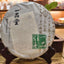 HelloYoung Puer Cake Sheng Puer Health Care 357g High Quality Yipintang Menghai Premium