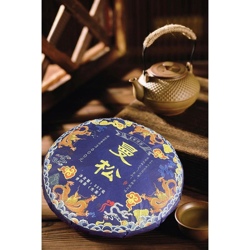 HelloYoung ManSong Royal Tribute Tea Ancient Pu'er Raw Tea Kunming Dry Storage 357g/12.59oz