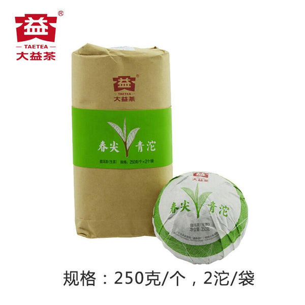HelloYoungTea Spring Bud Green Tuo 2012 Yunnan Menghai Raw Puer Tea Tuocha Shen Pu'er Tea 250g