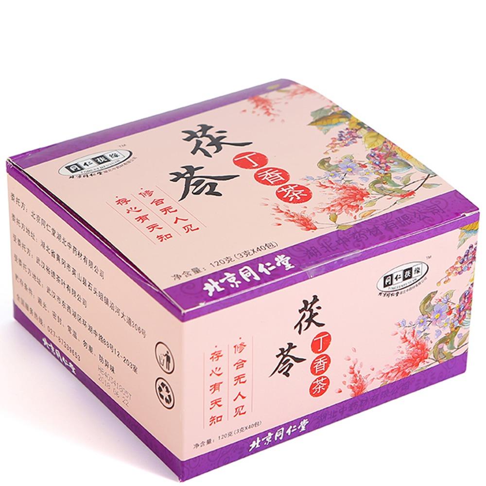 HelloYoungTea 3g*40 Bags Natural Herbal Tea Poria Clove Malt Orange Peel Digestion Aid