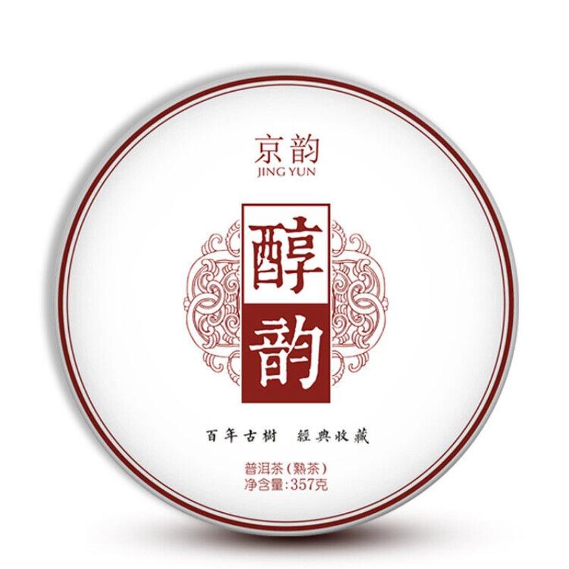 HelloYoungTea Pu'er Ripe Tea Yunnan Seven Cakes Tea Bamboo Shell Whole Mention Pack Tea Cake