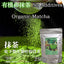 HelloYoung Organic Matcha Powder Is Rich In Antioxidants and Tea Polyphenols To detox the body weight loss Can Be Used In Handmade |Cake |Drinks