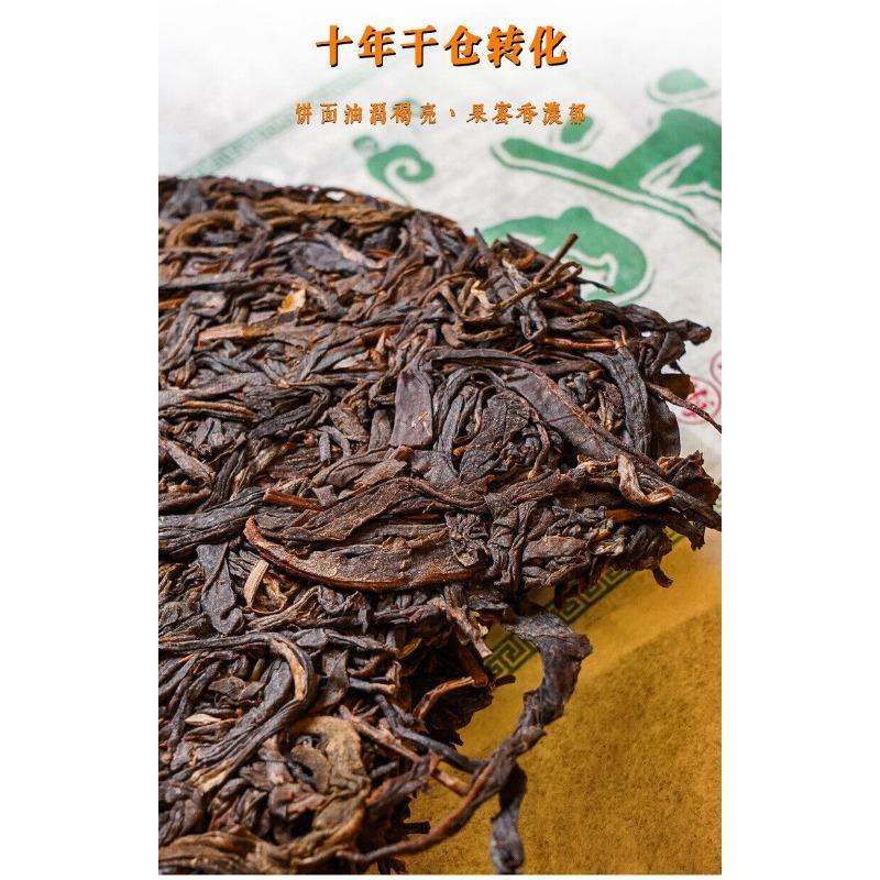 357g Puerh Raw Tea Cake Menghai Raw Tea Cake Yunnan Pu'er Tea