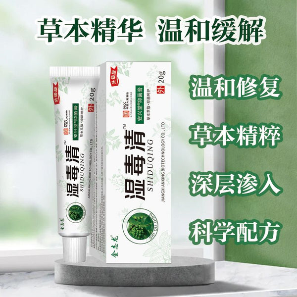 1pcs Eczema Ointment Psoriasis Cream Pruritus Dermatitis Itching Skin Care Chinese Herbal Medical Plaster P1015