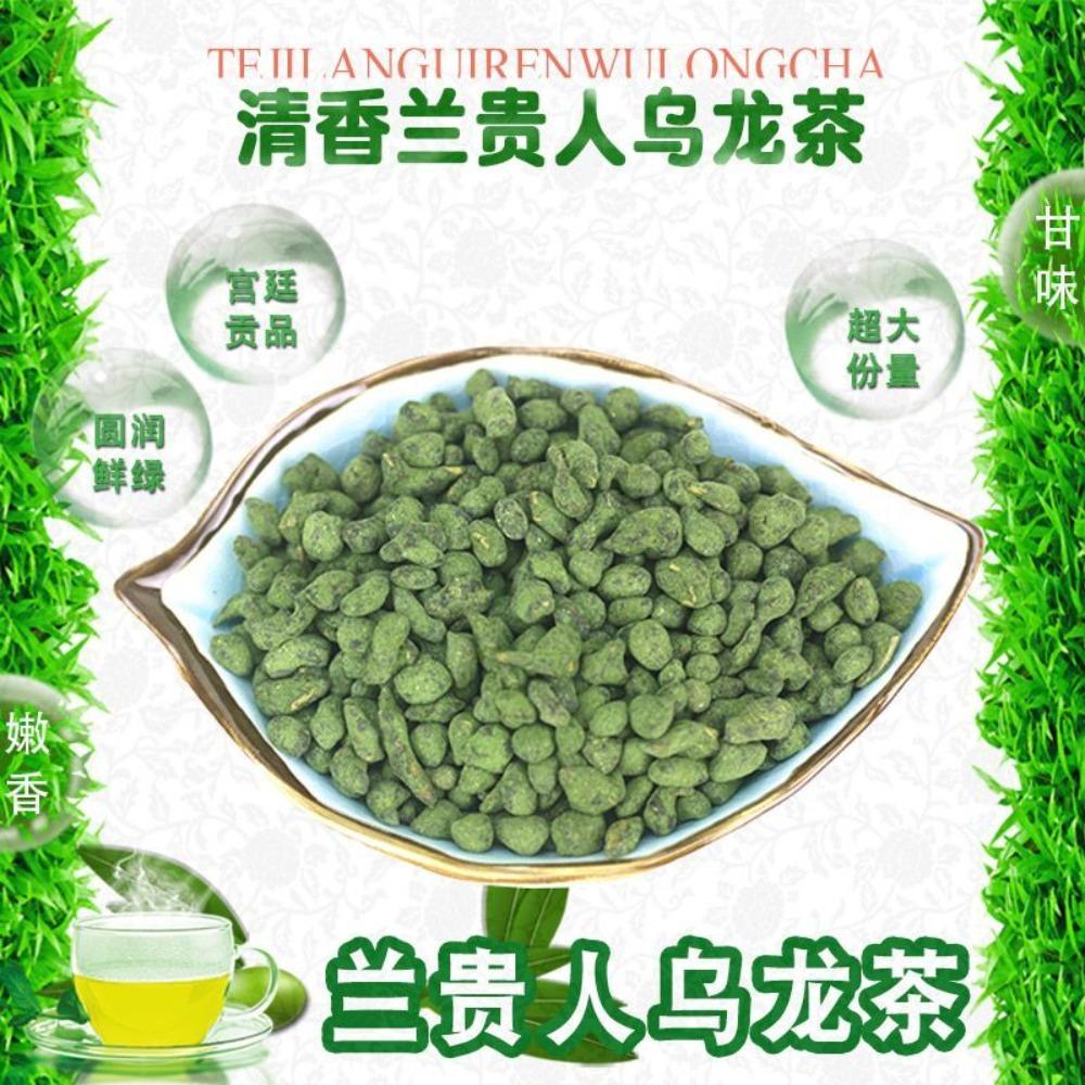 HelloYoungTea Sweet Rich Frozen Top Oolong Tea 150g High Mountain Taiwan Ginseng