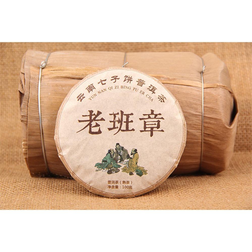 HelloYoungTea 100g Pu-erh Ripe Tea Cake, Old Ban Zhang China Black Tea