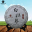 HelloYoungTea 350g Premium Fujian Bai Mu Dan White Peony Fuding Bai Cha China White Tea Cake