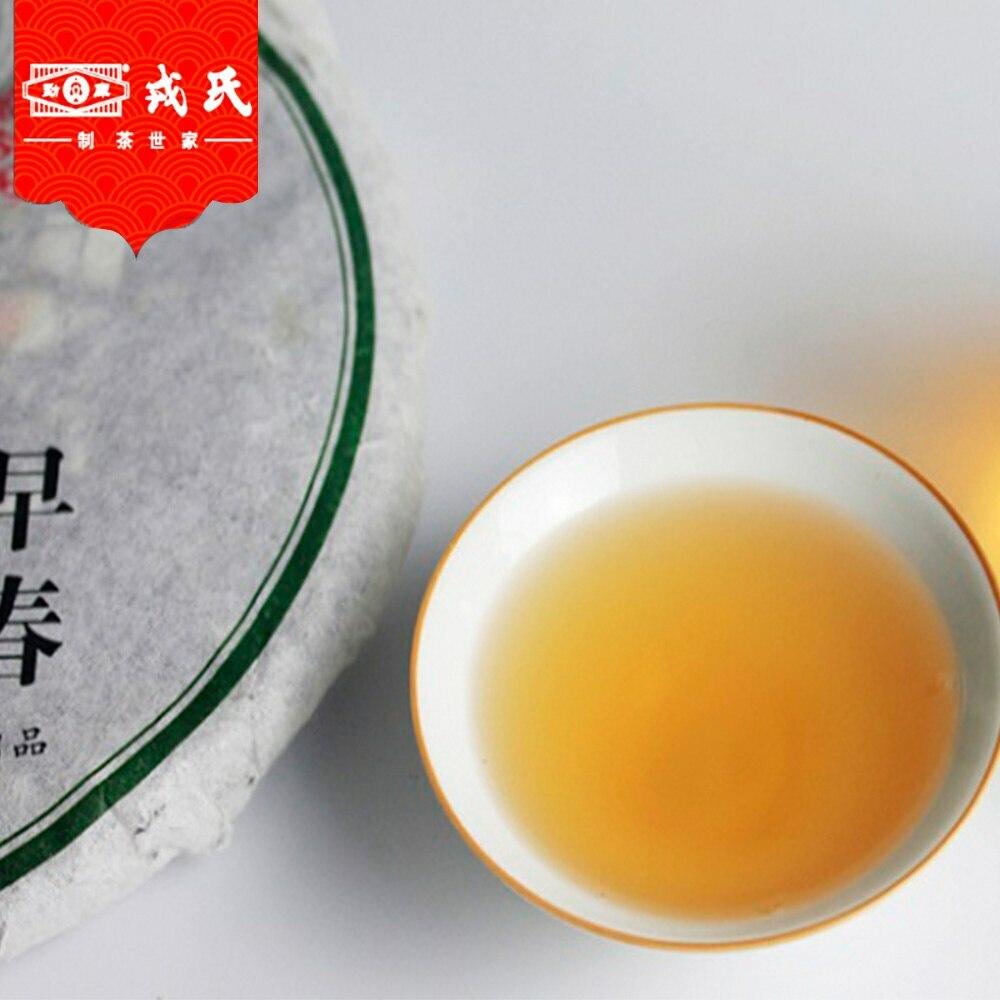 HelloYoungTea Mengku Rongshi 400g Aged Raw Pu Erh Tea Cake Mu Ye Chun Spring Harvest