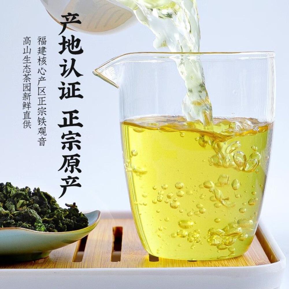 HelloYoungTea High Mountain Oolong Dong Ding Fresh Light Roasted Ali Shan Milk Aroma New Tea
