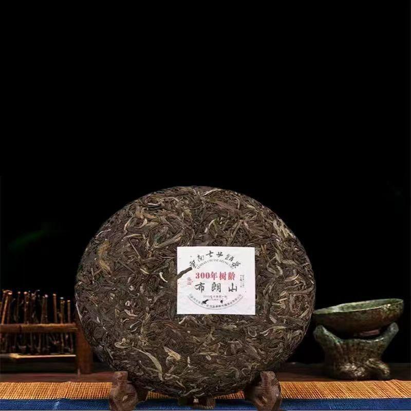 Brown Mountain Raw Pu'er Tea Yunnan Tea Cake 357g Pu'er Tea Cake
