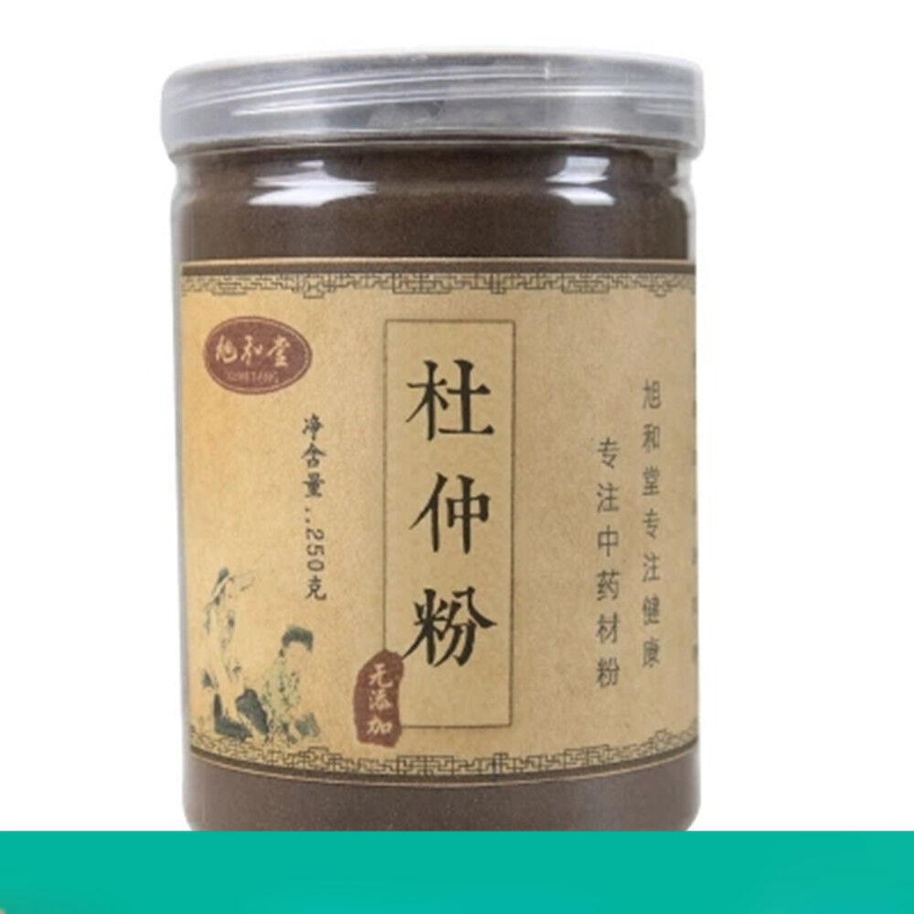 HelloYoungTea Eucommia Bark Powder Du Zhong Chinese Herbal Tea 200g 100% Pure Powder