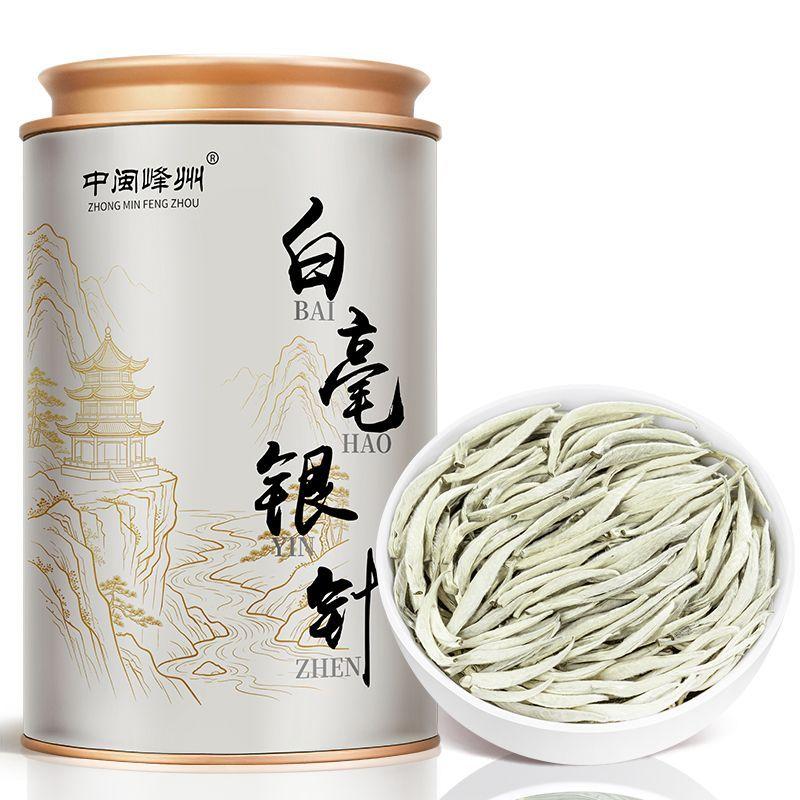HelloYoungTea 100g (3.5Oz)  White Silver Needle Canned Loose Tea Fuding White Tea