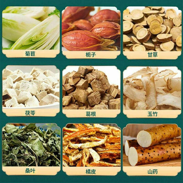 HelloYoungTea 150g Famous Tongrentang Juju Zhizi Natural Healthy Herb Tea Endive Gardenia Tea