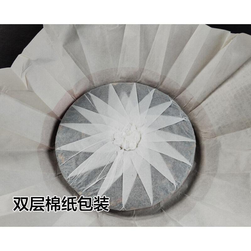 HelloYoungTea 357g Ripe Puerh Tea Chen Pi Pu-erh Tea Cake Xiao Qing Mandarin Orange Pu Tea