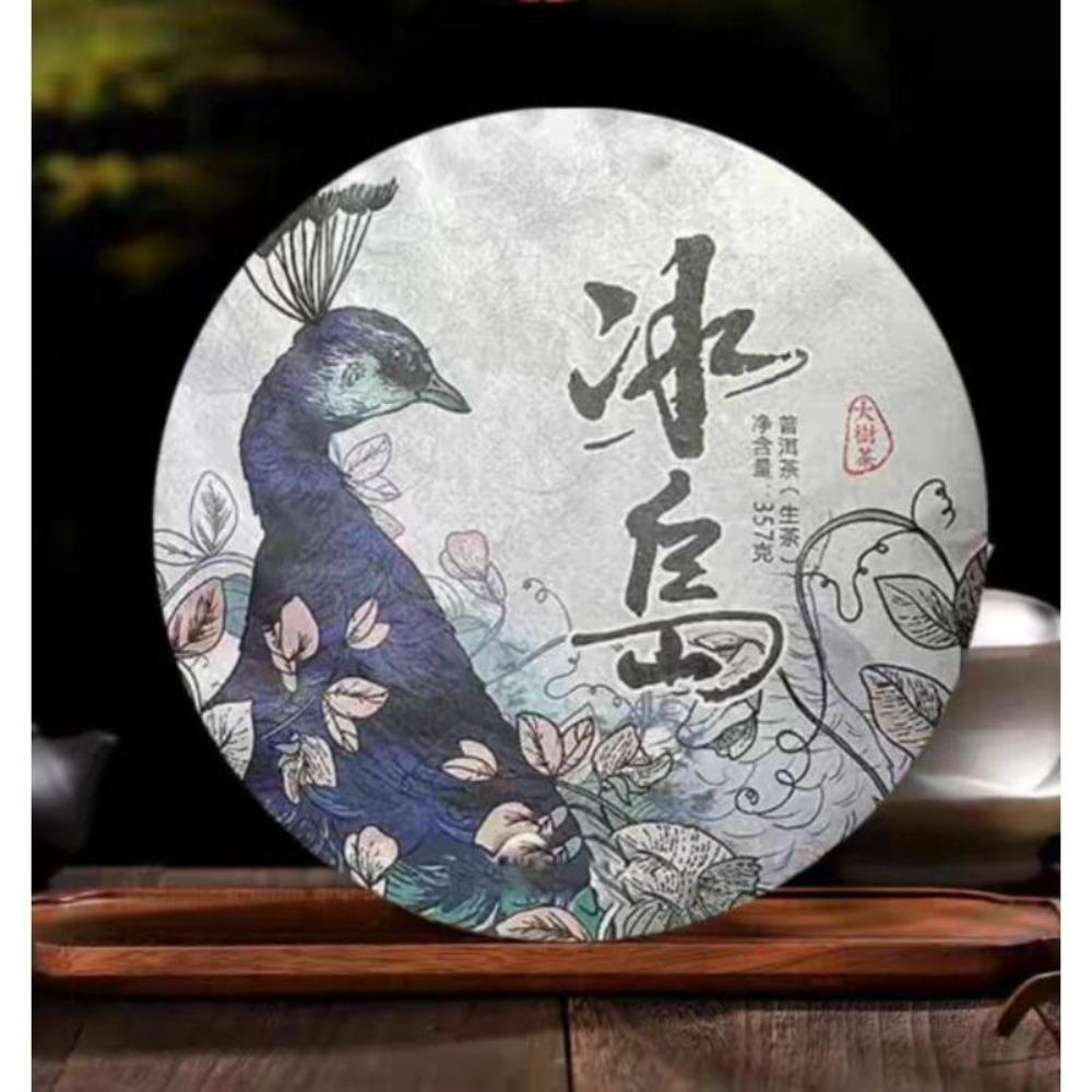 HelloYoungTea 357g Lincang Seven Seed Ancient Tree Yunnan Iceland Raw Pu'er Tea 357克临沧七子古树云南冰岛生普洱茶