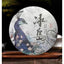 HelloYoungTea 357g Lincang Seven Seed Ancient Tree Yunnan Iceland Raw Pu'er Tea 357克临沧七子古树云南冰岛生普洱茶