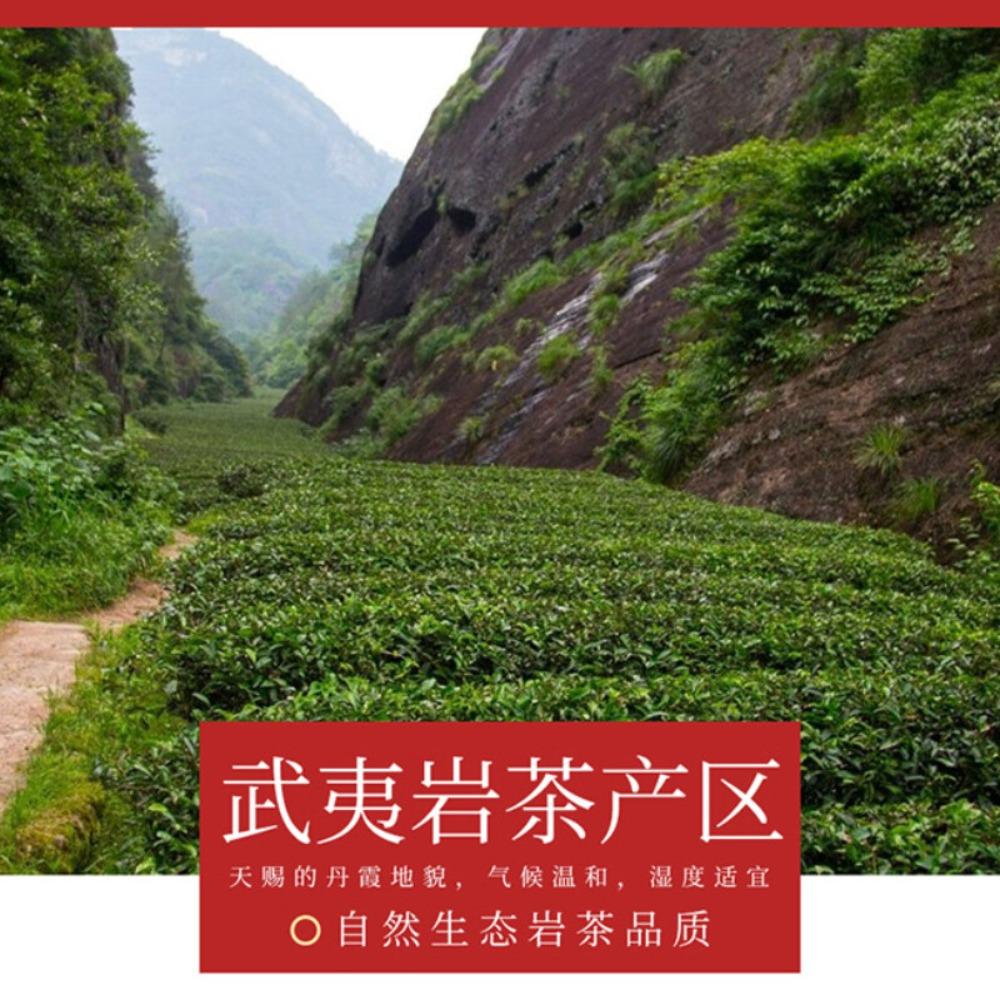 HelloYoungTea Wuyi Shui Jin Gui Oolong Tea 250g