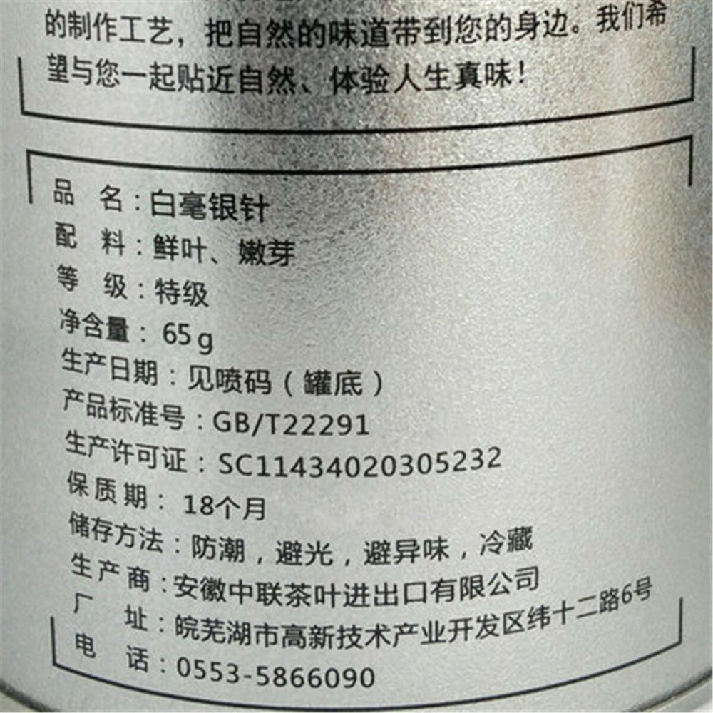 HelloYoungTea Silver Needle Organic White Tea 65g Sample Pack Loose Leaf Herbal Drink