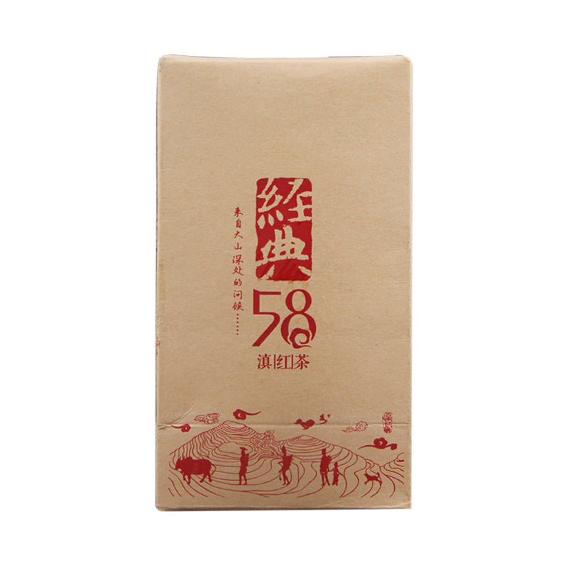 HelloYoungClassical 58 Series Black Tea 180g Premium Dian Hong Organic Yunnan Black Tea Secondary image