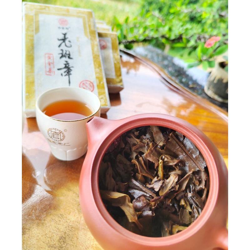 HelloYoungTea 200g Old Banzhang Raw Tea Old Tea Brick Golden Leaf Pu'er Raw Tea